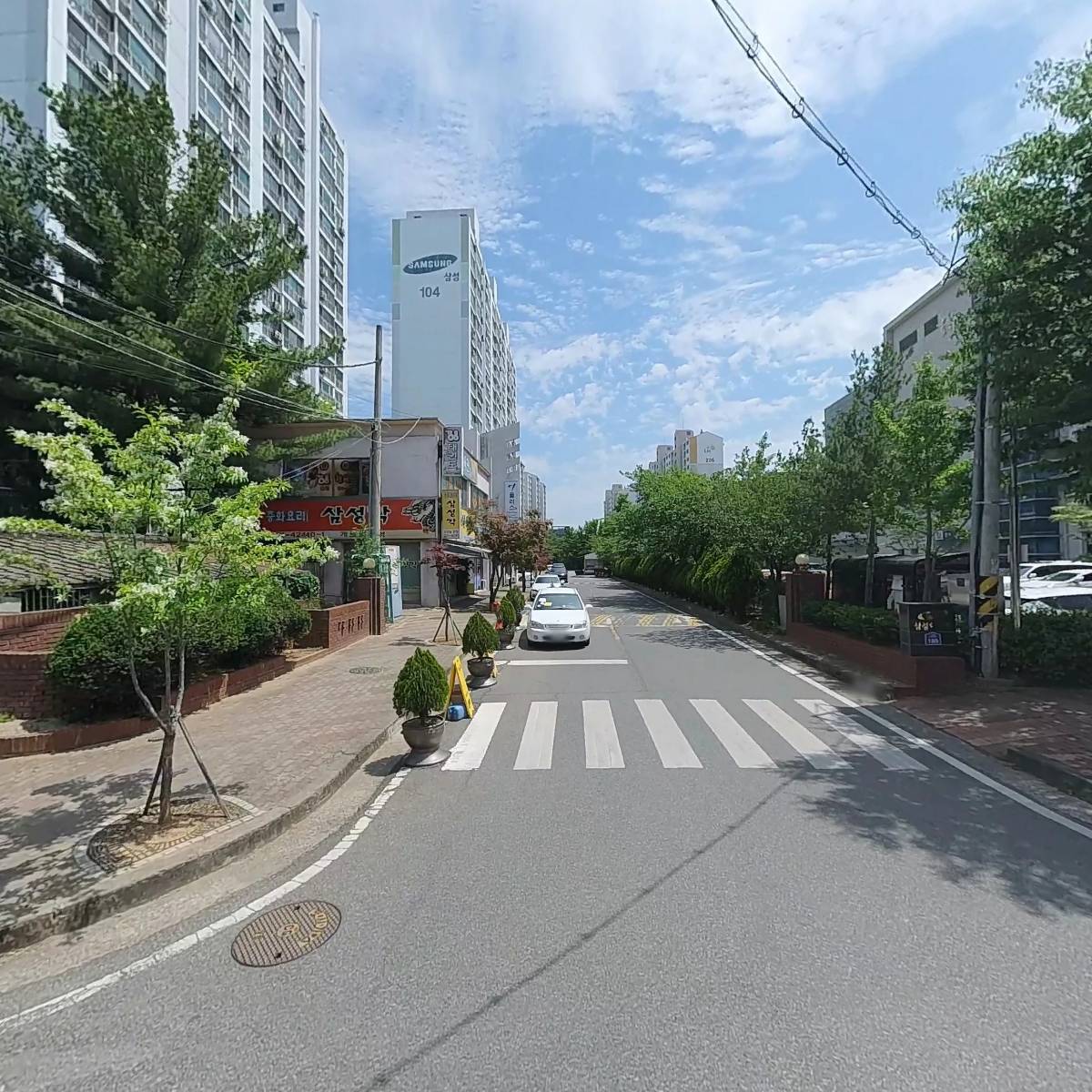 온종일재가노인복지센터