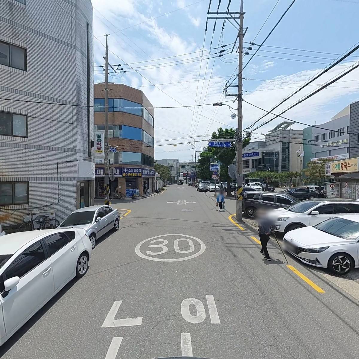 왜관온동네부동산중개사무소_2