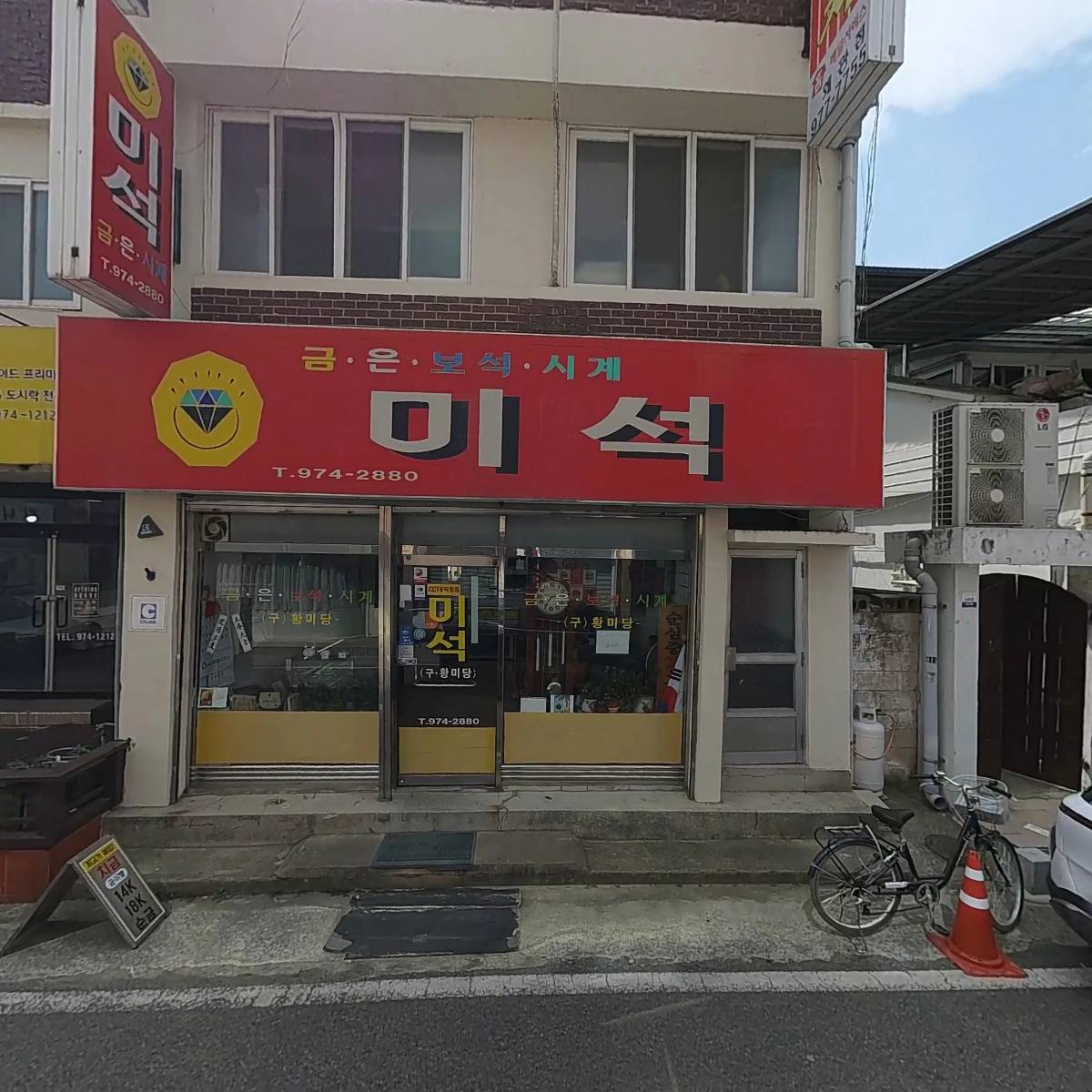 또지코리아주짓수_3