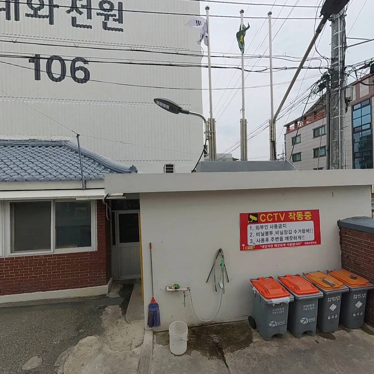 느티나무식당