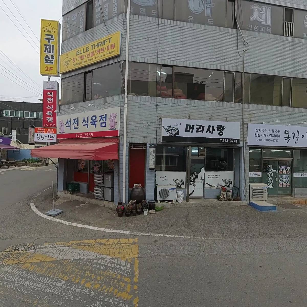 느티나무식당_3