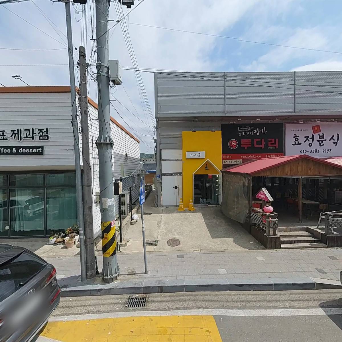 60계치킨(칠곡석적점)