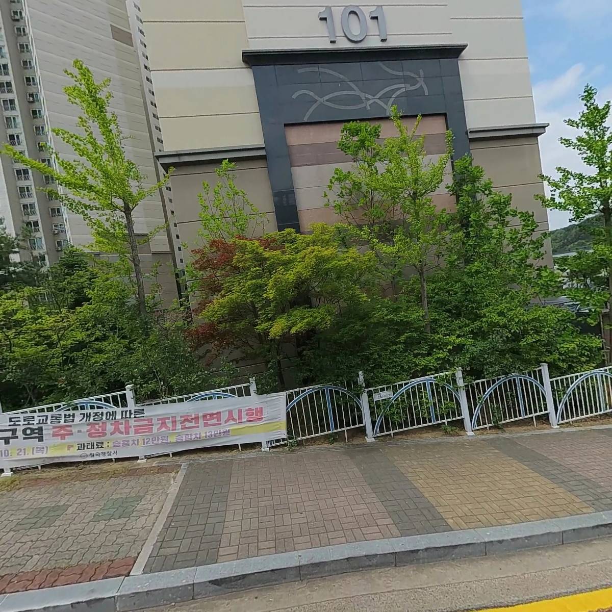 원이네 건강나라