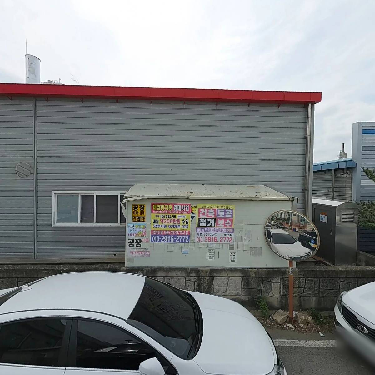 호성이엔지_3