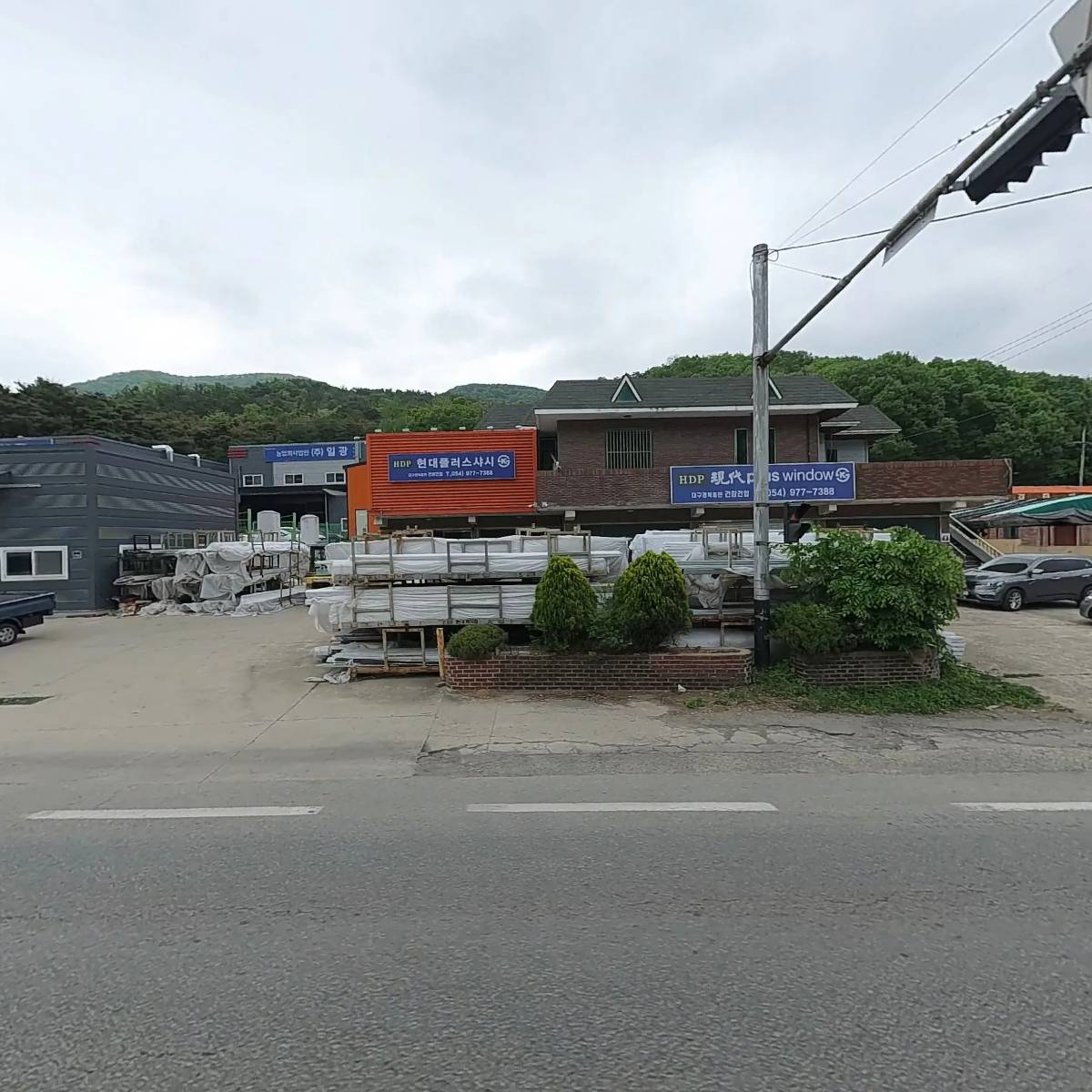 농업회사법인 주식회사 우진농산