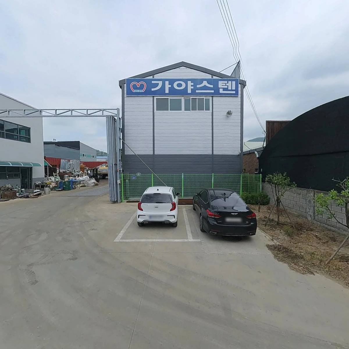 가야스텐스틸_3