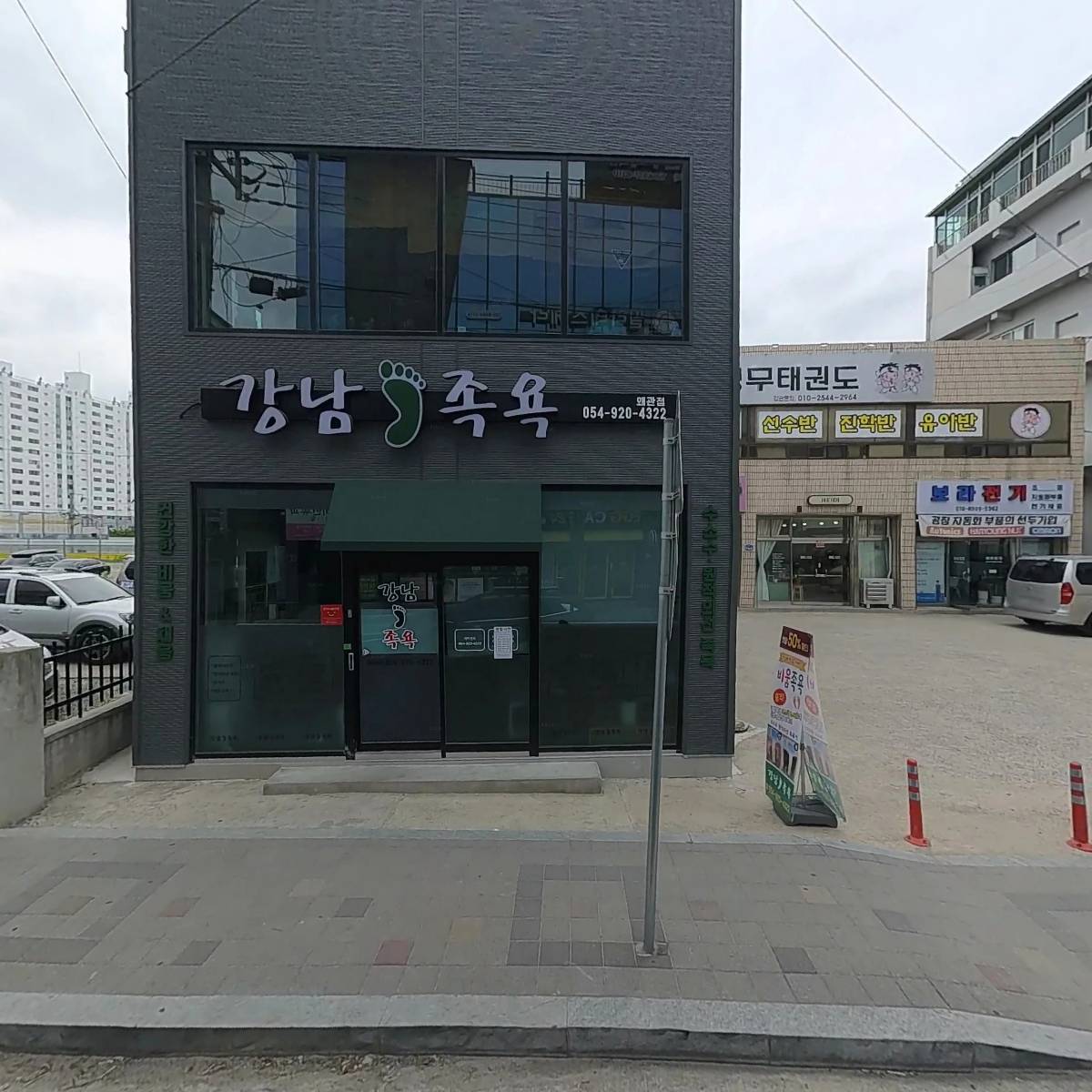 보라전기