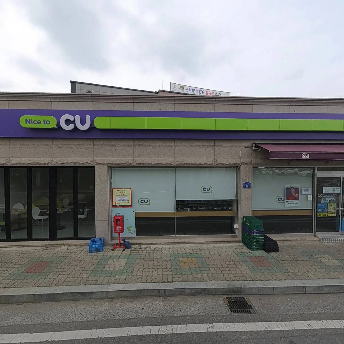 주식회사 맥스라이프