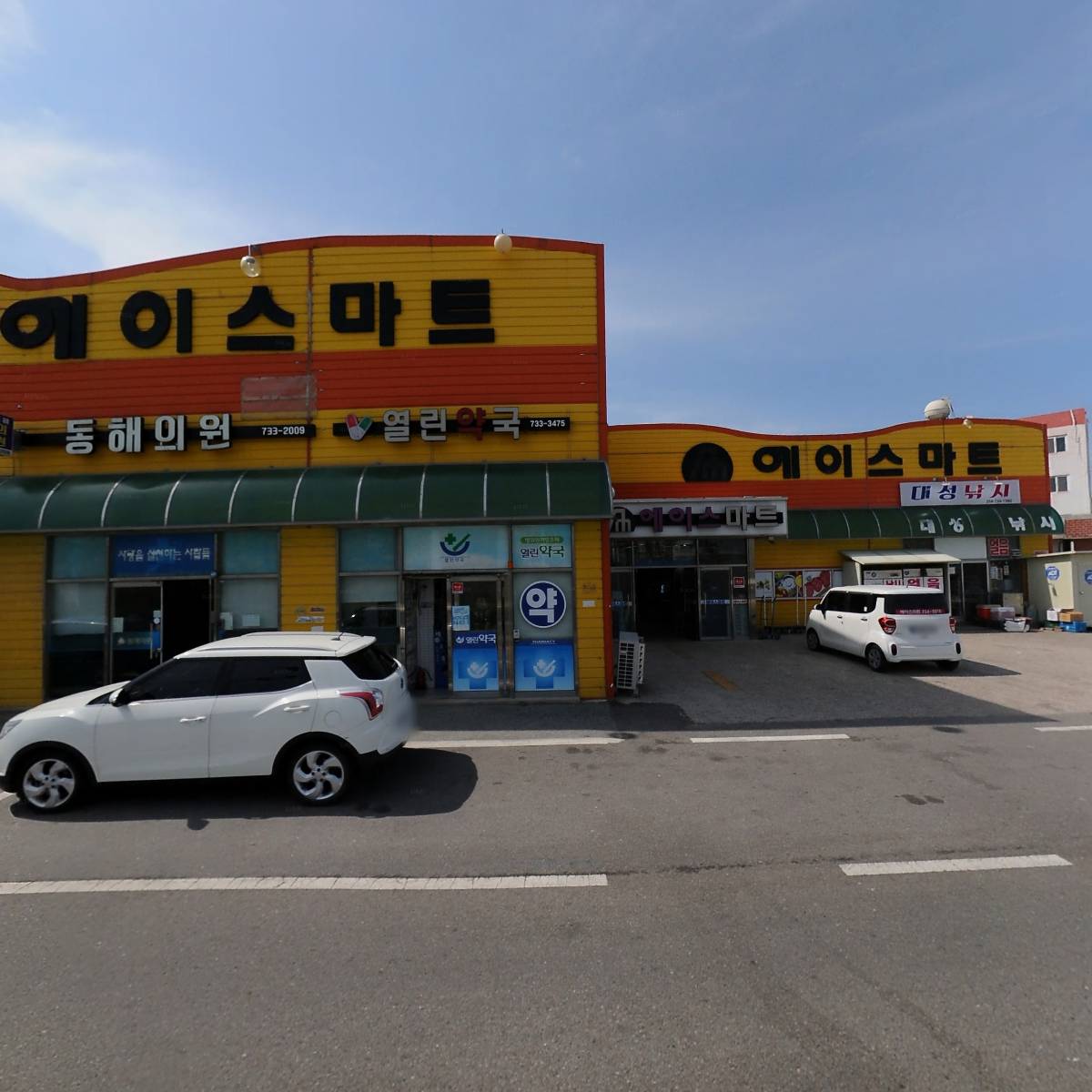 에이스마트_3