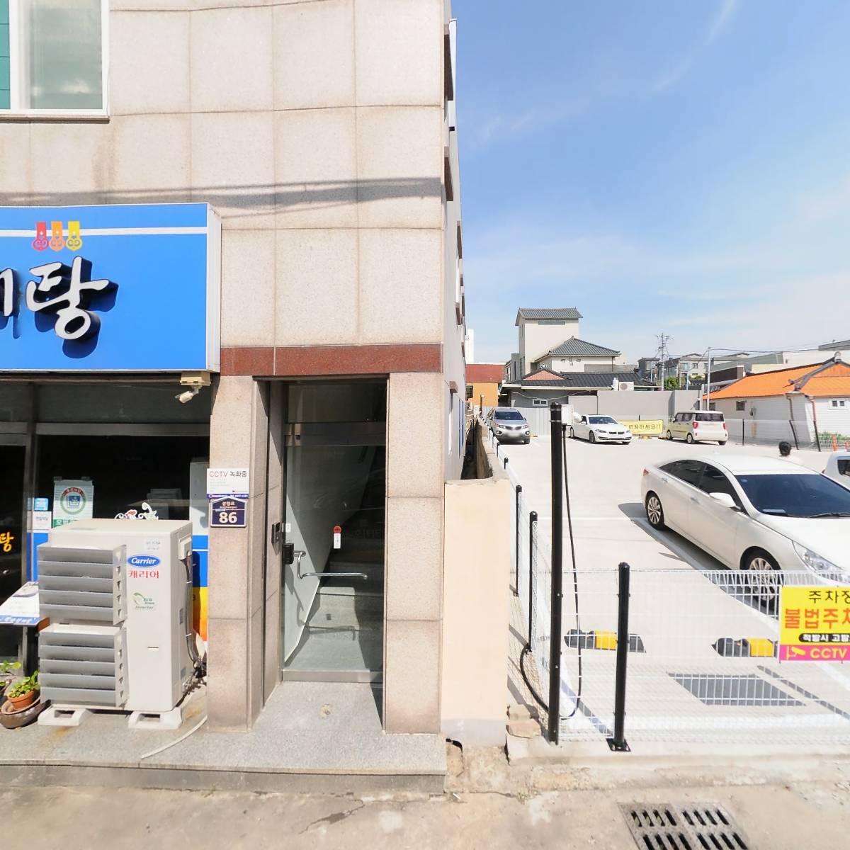 약수삼계탕