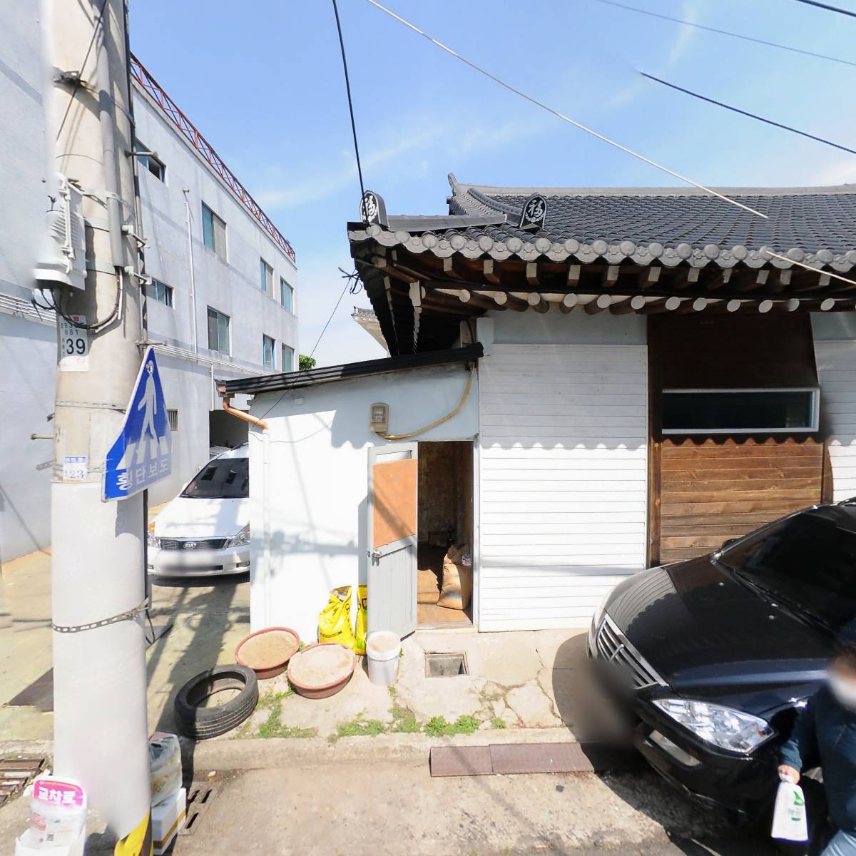 돼지먹는날