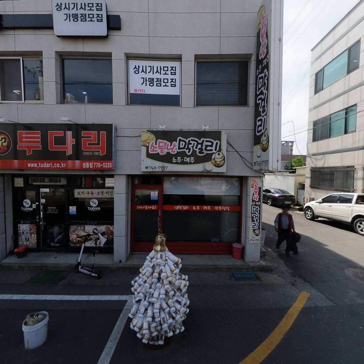 생각대로 동천지사