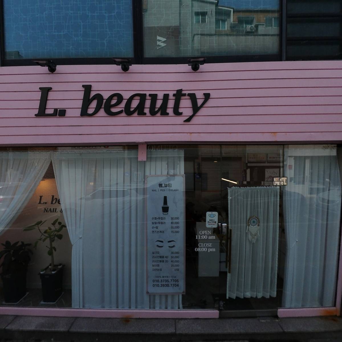 경주시상인연합회