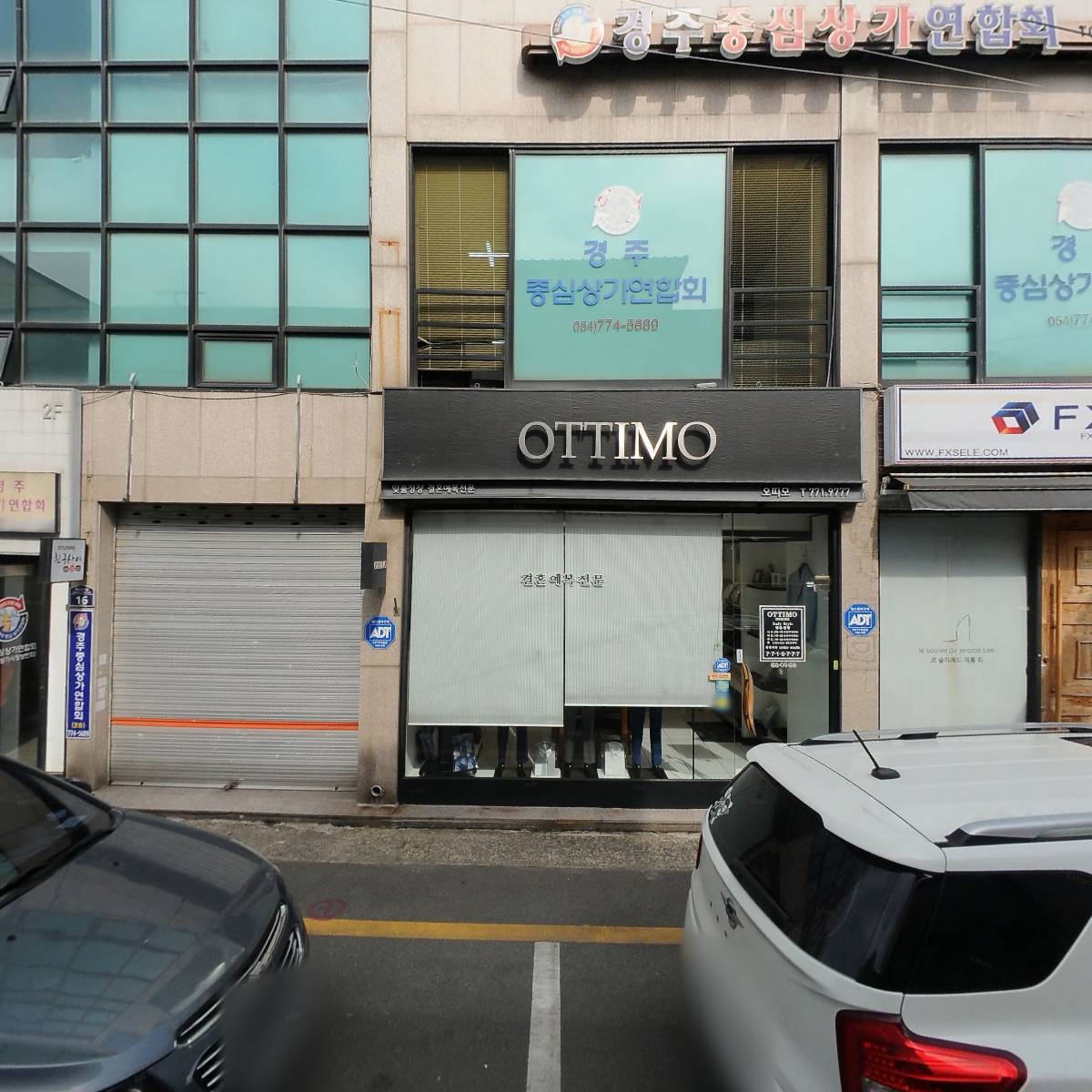 경주시상인연합회_3