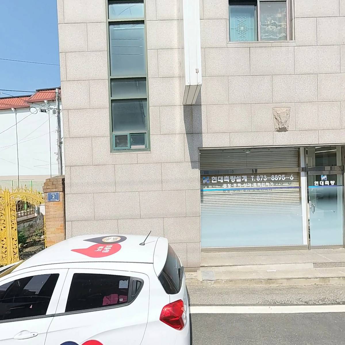 건축사사무소 예건