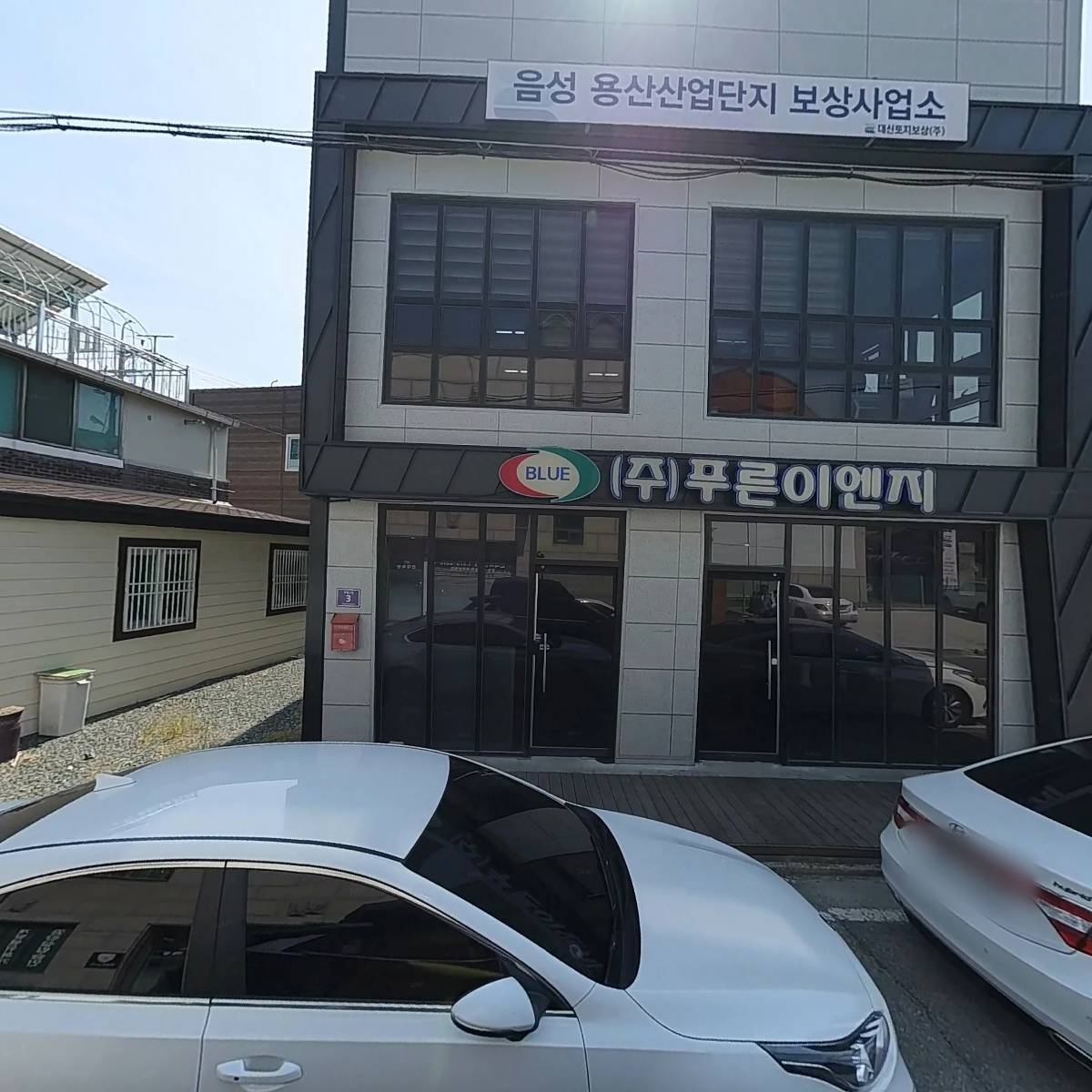 건축사사무소 예건_3