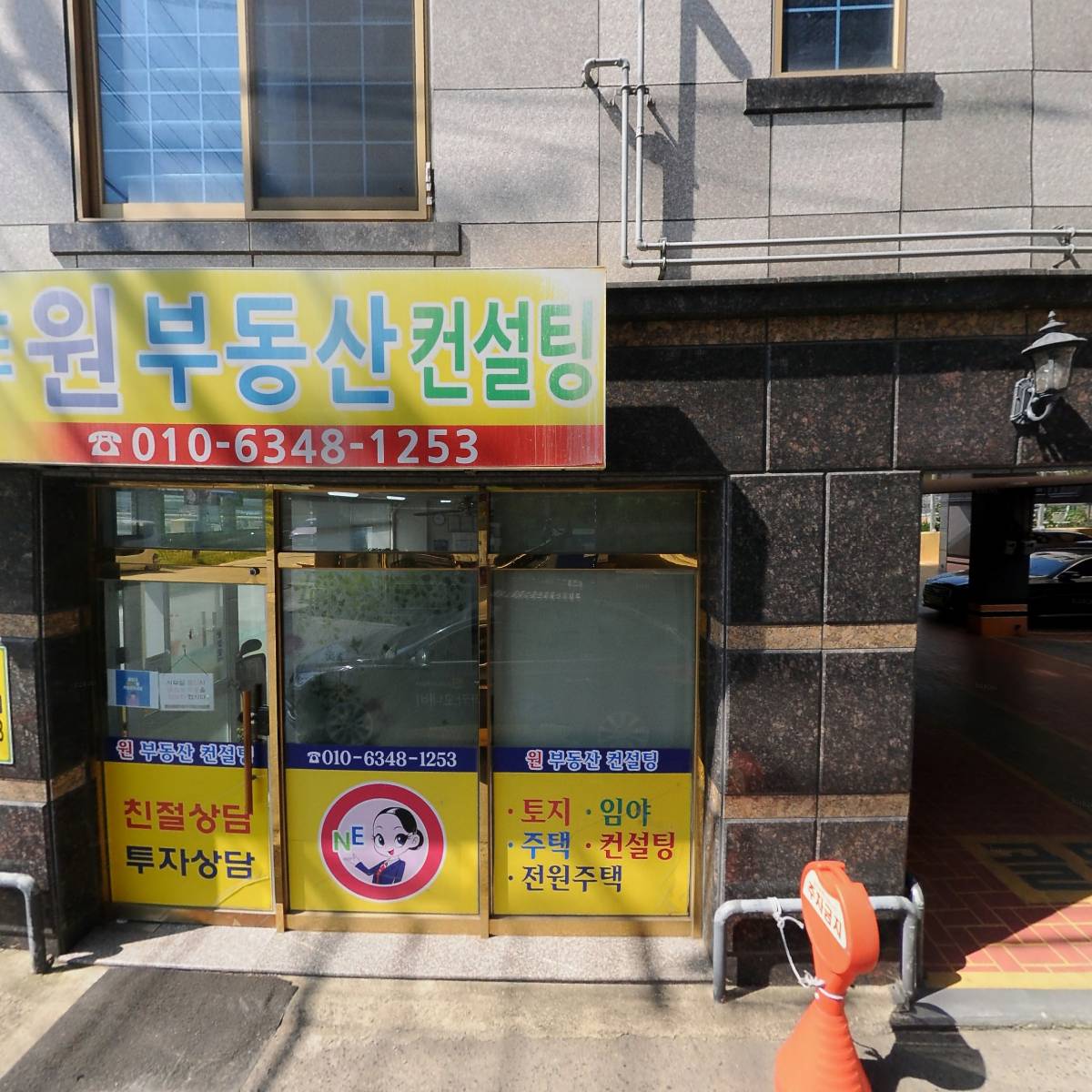 CU경주입실원룸