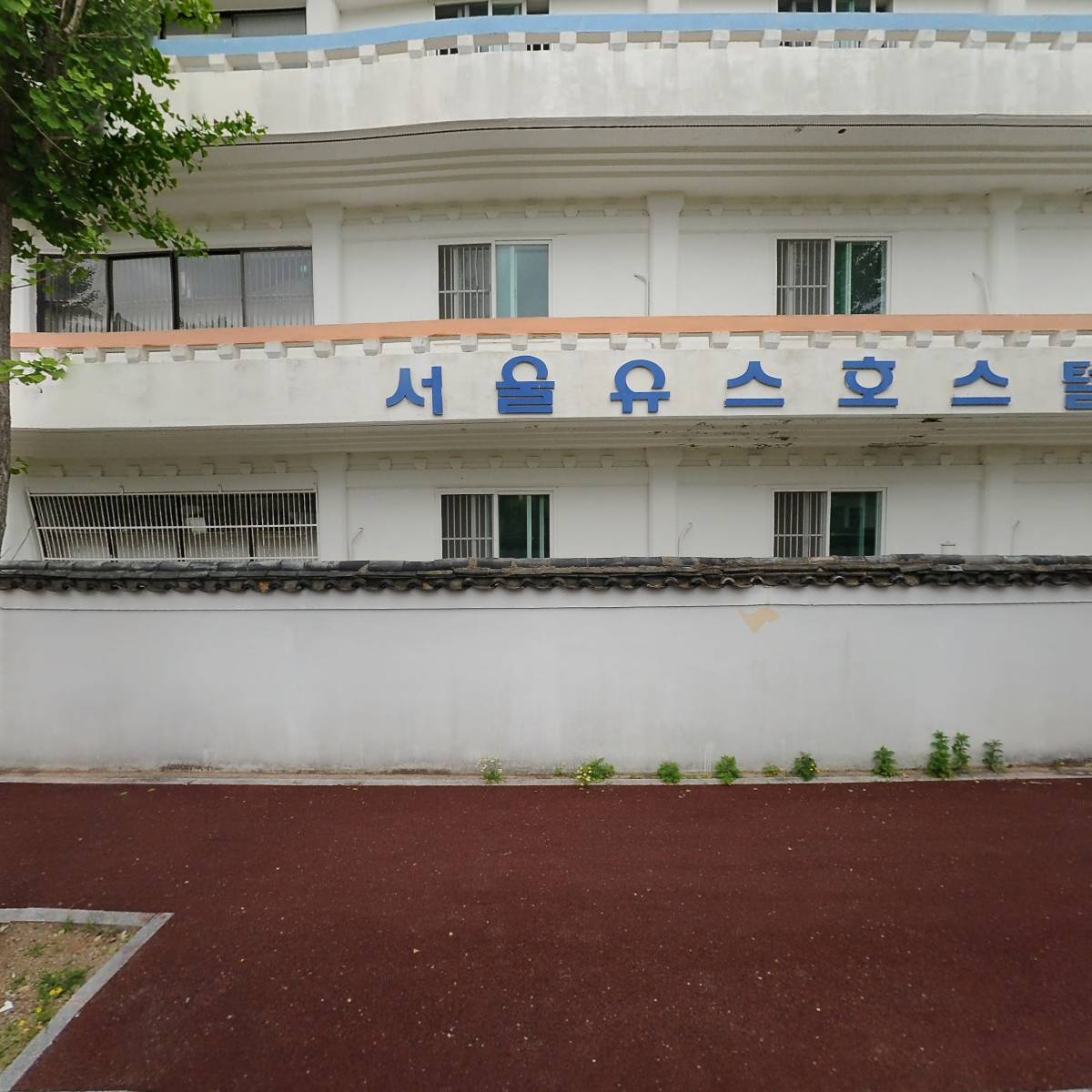 서울유스호스텔