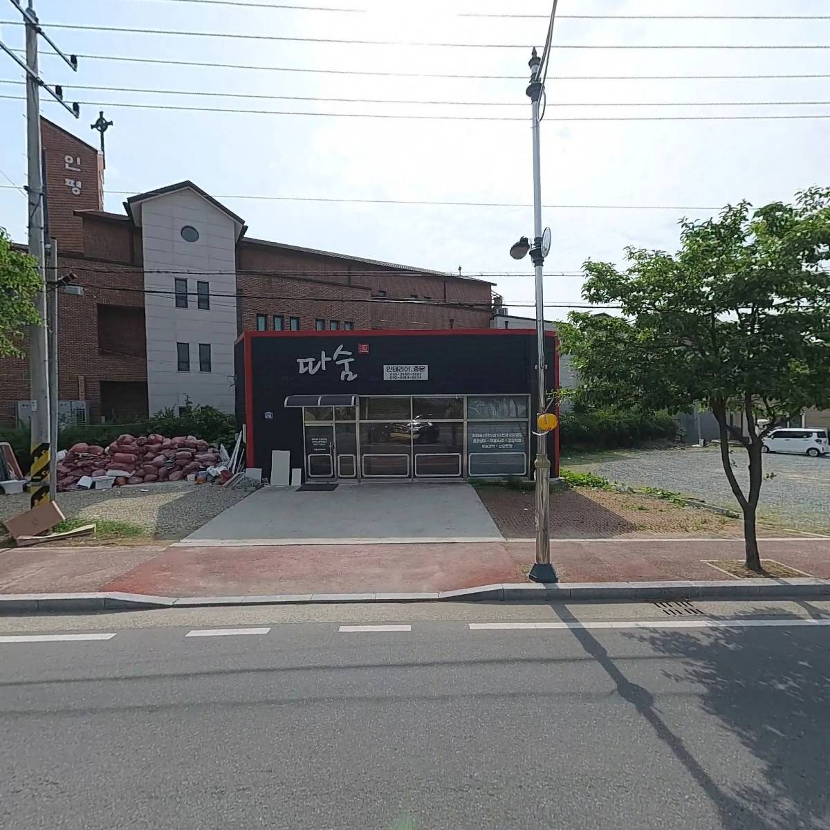 따숨 인테리어