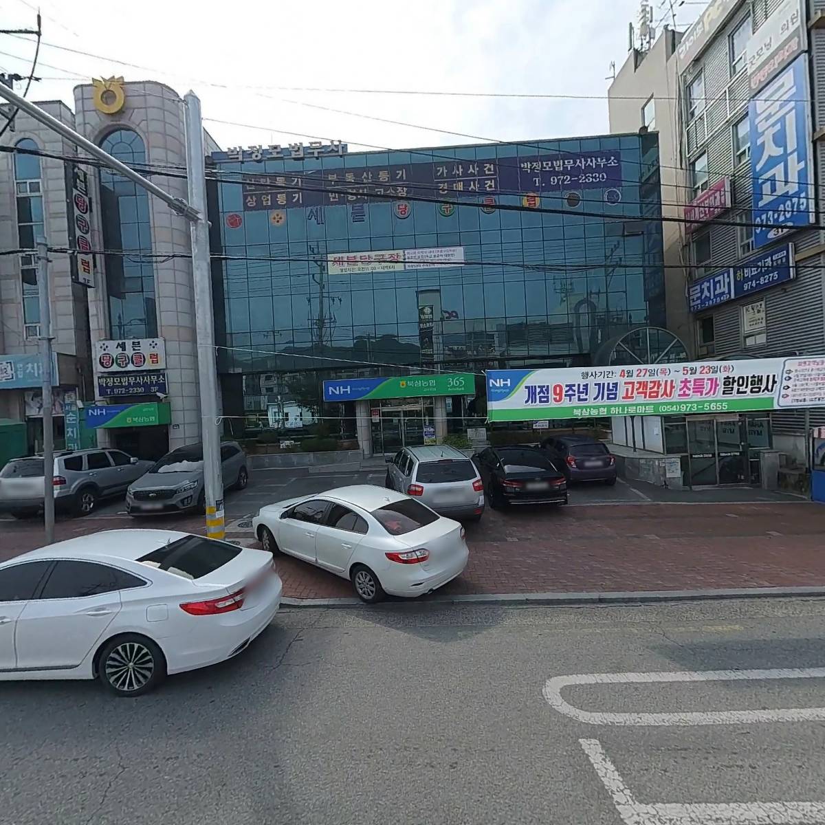 법무사박정모
