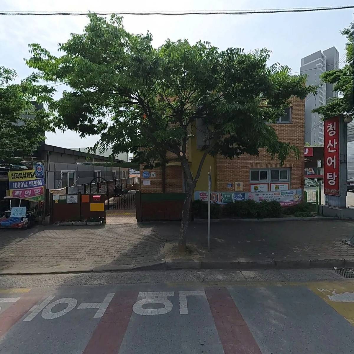 칠곡군 보듬이나눔이 어린이집