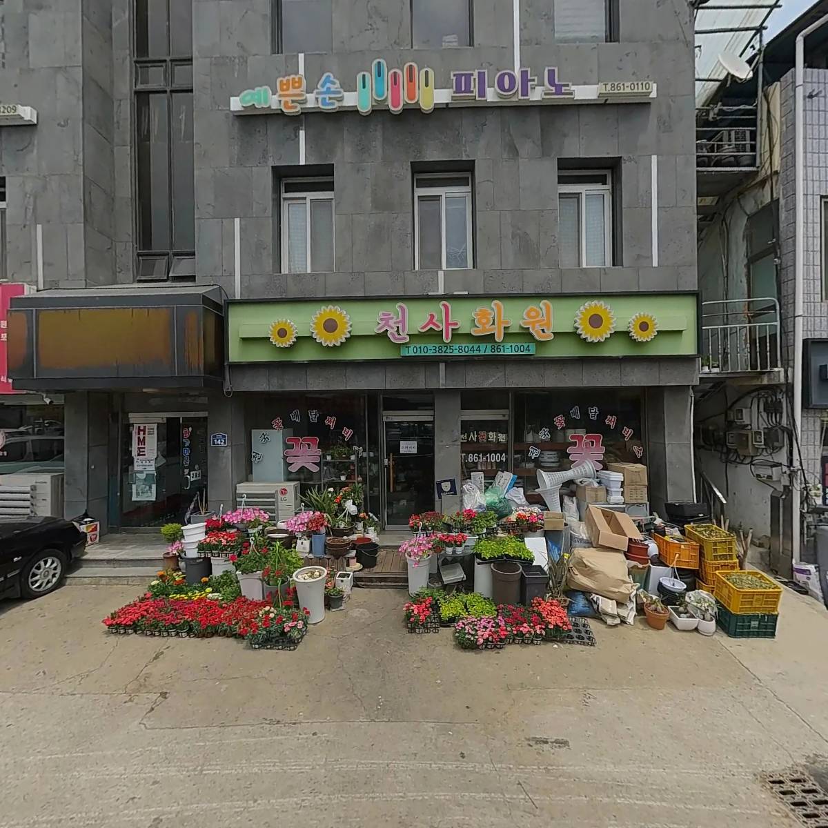 나드리김밥천국안계점