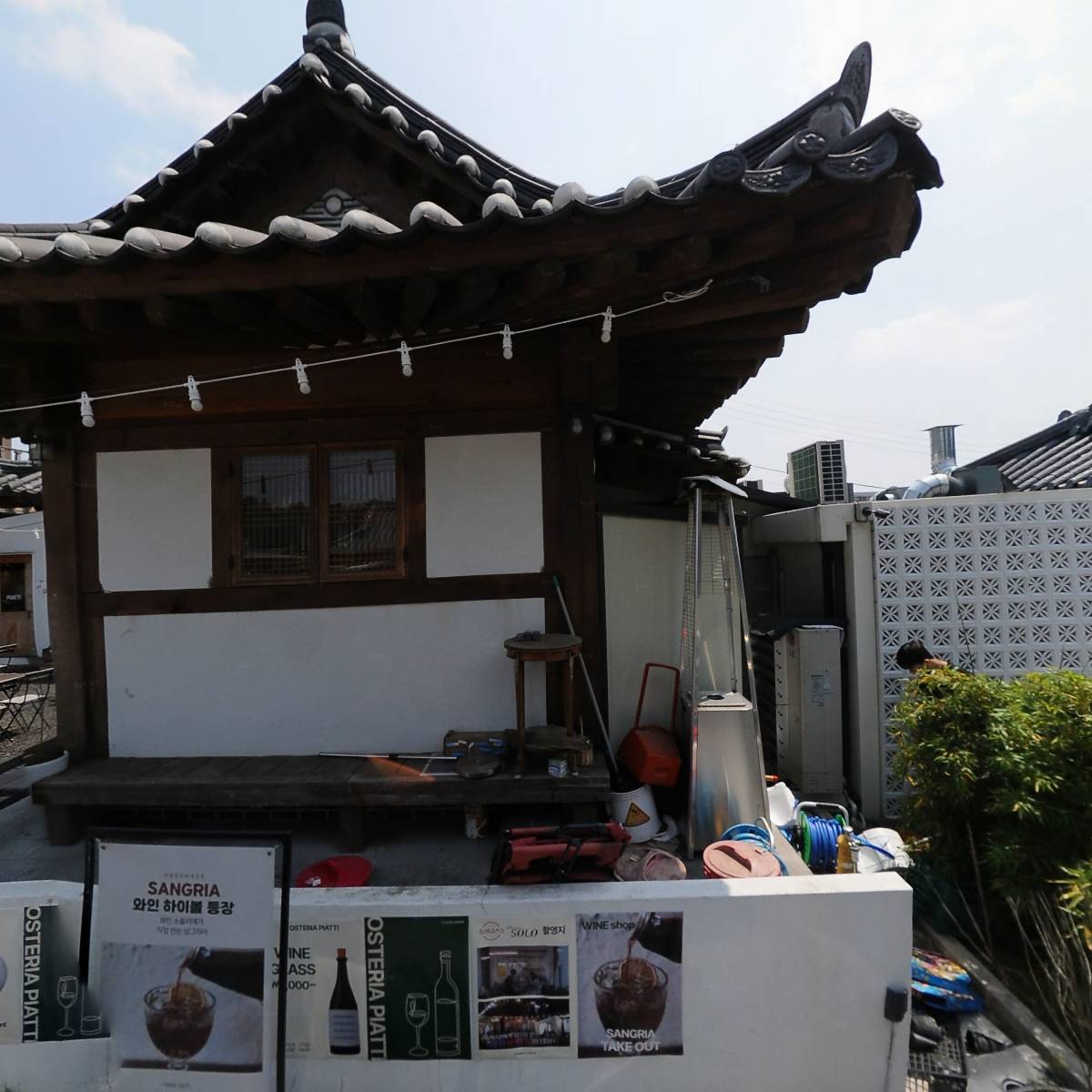 일희원(유유히)