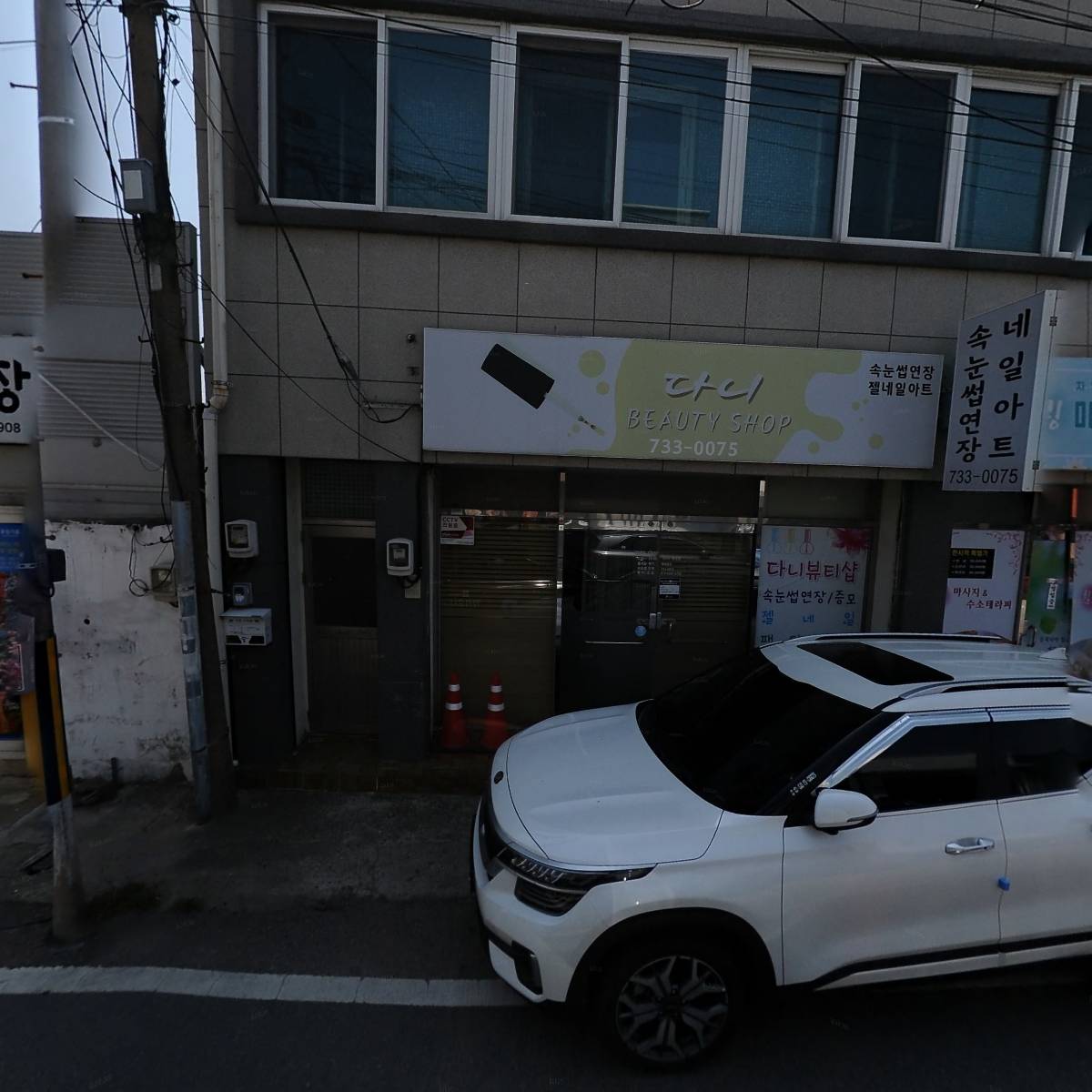 힐링마사지 수소테라피