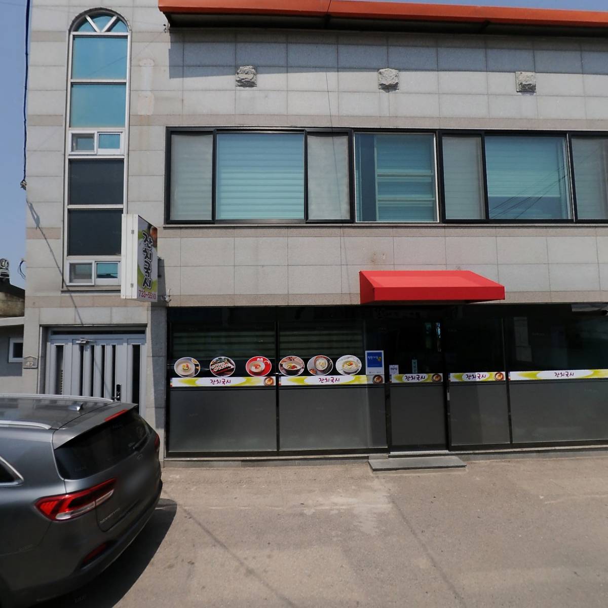 힐링마사지 수소테라피_3