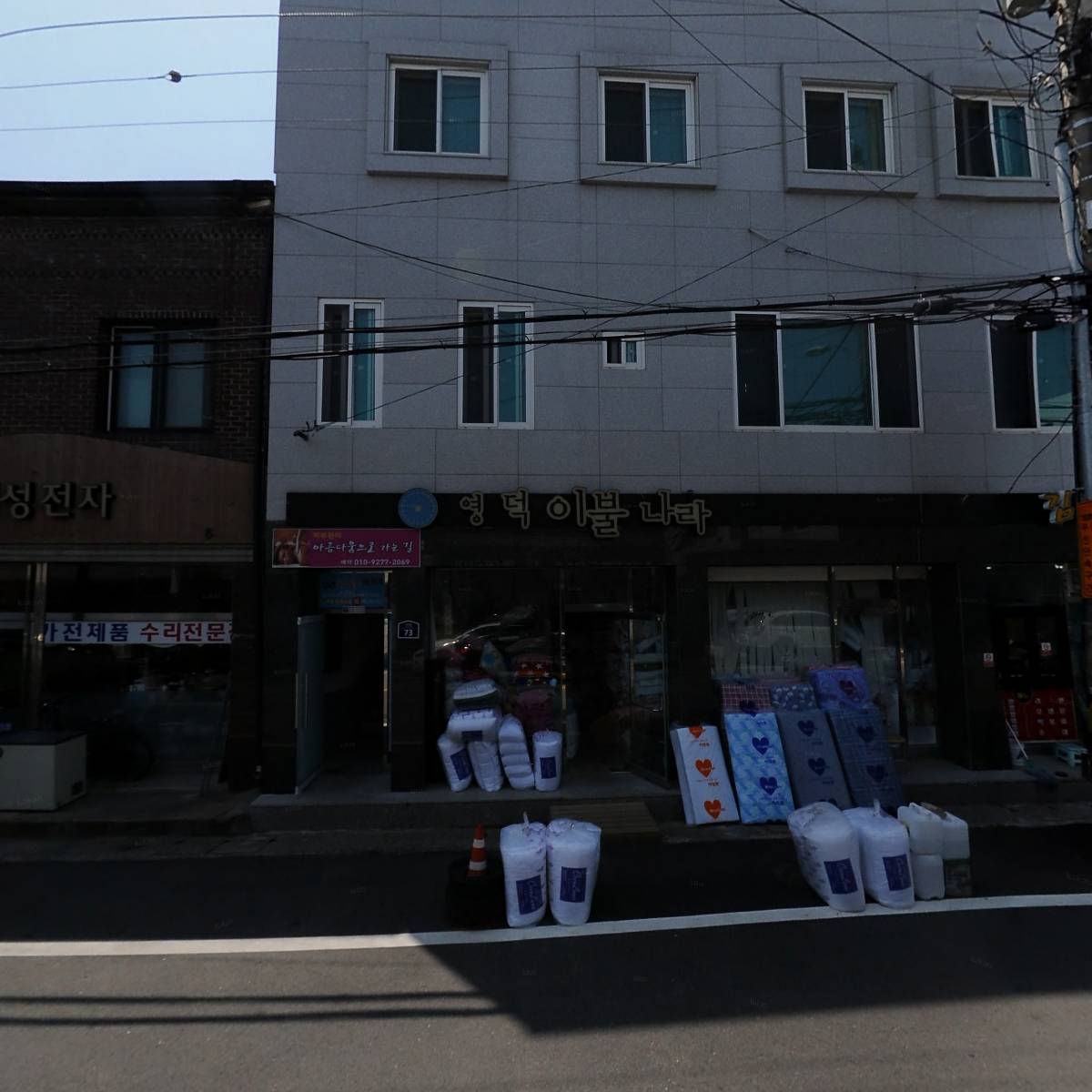 (주）영신관광_3
