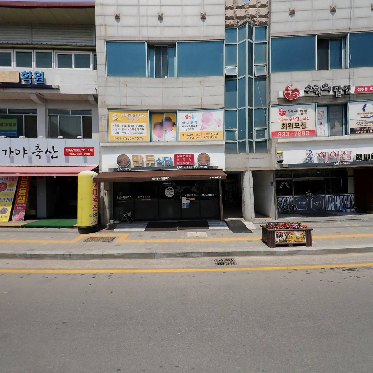 한성건설(주)_3