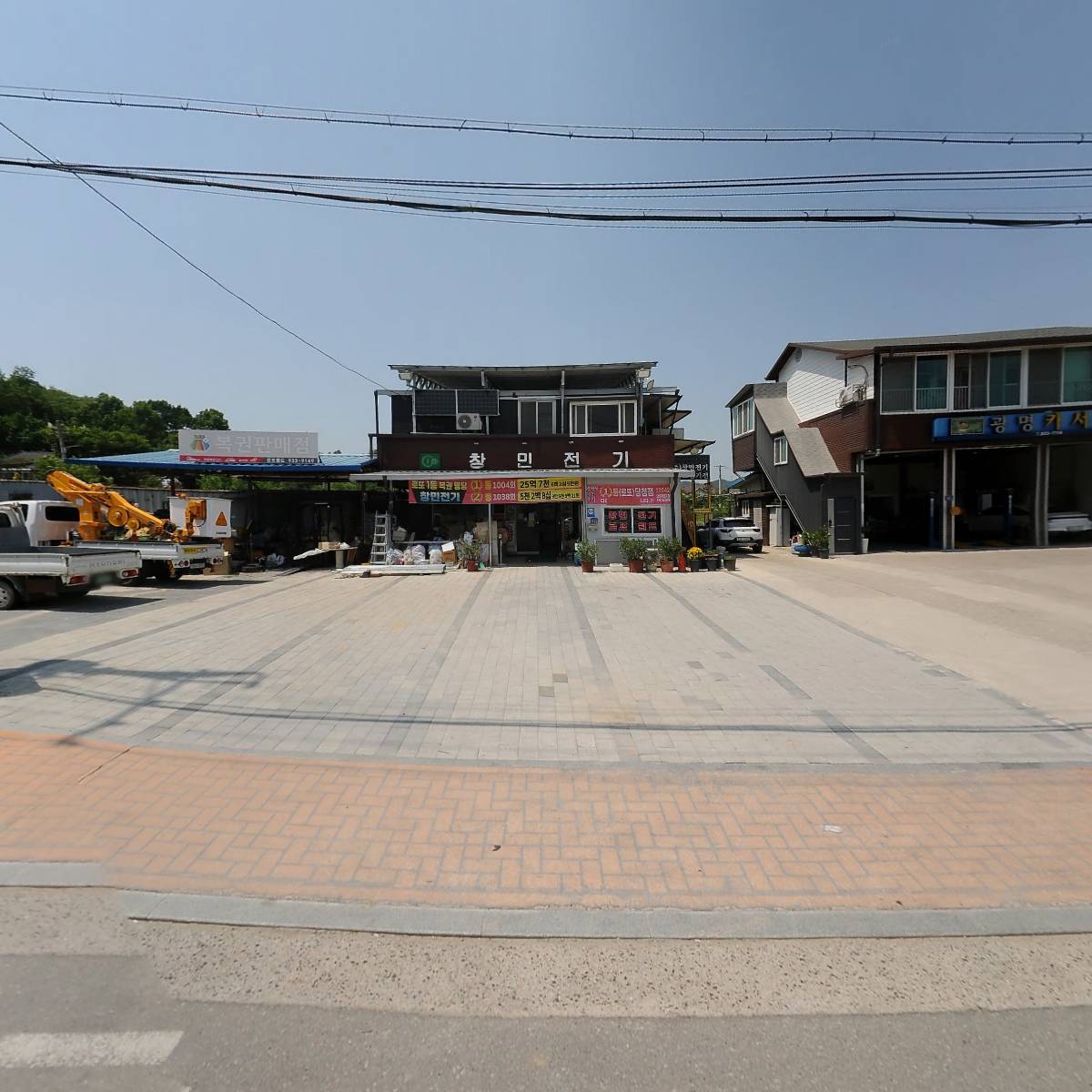 주식회사 승현전설