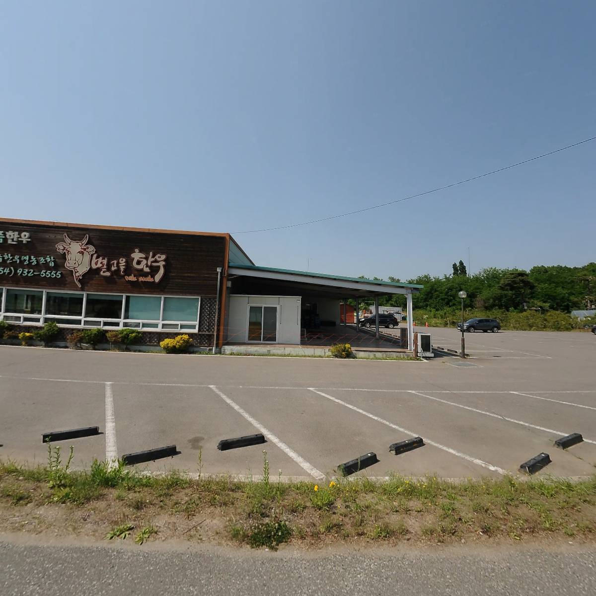 누리종합건기(주) 경북지점