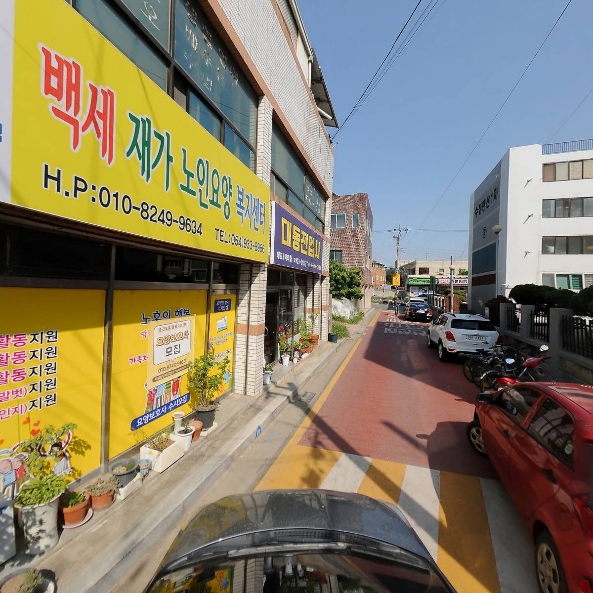 태성건설주식회사_4