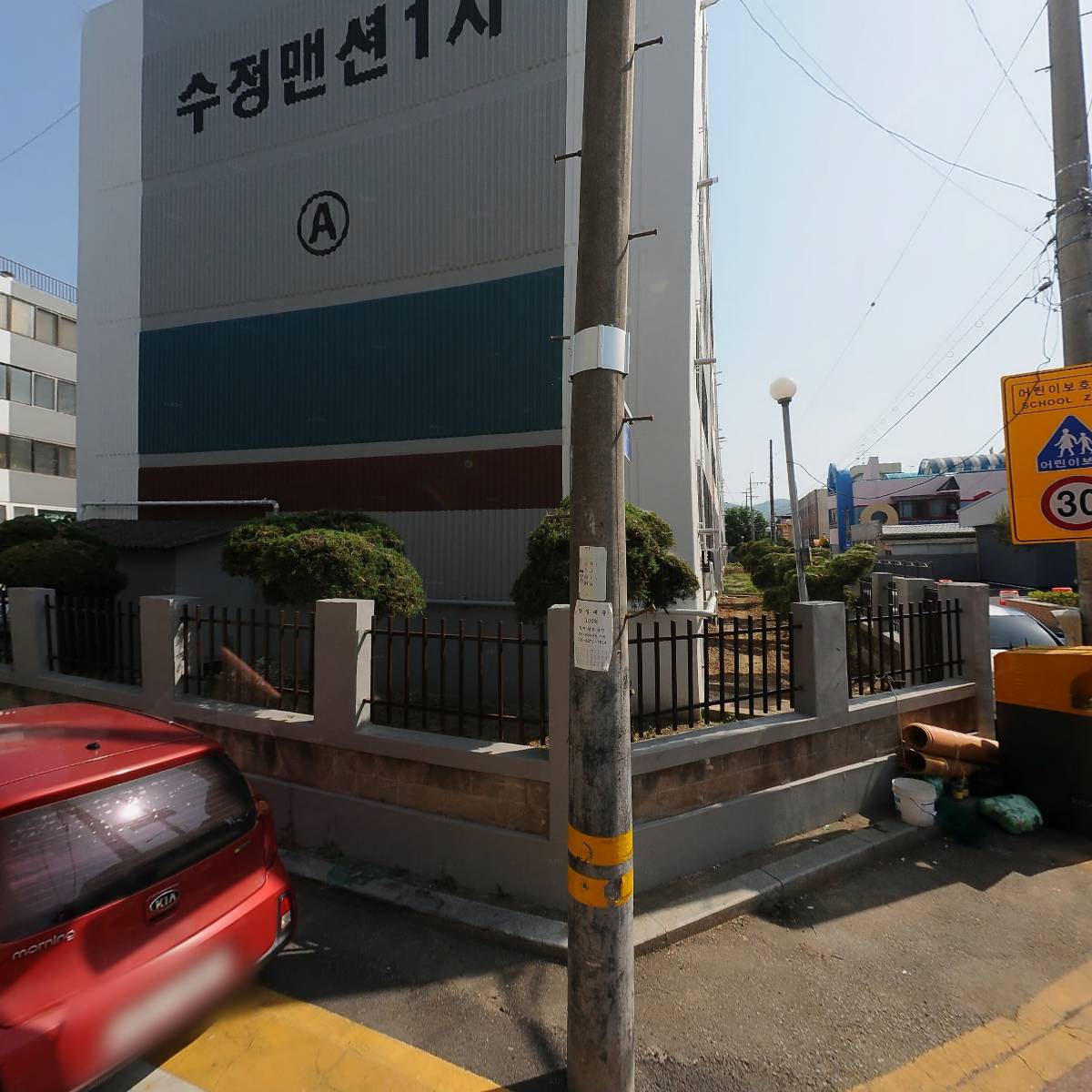 태성건설주식회사