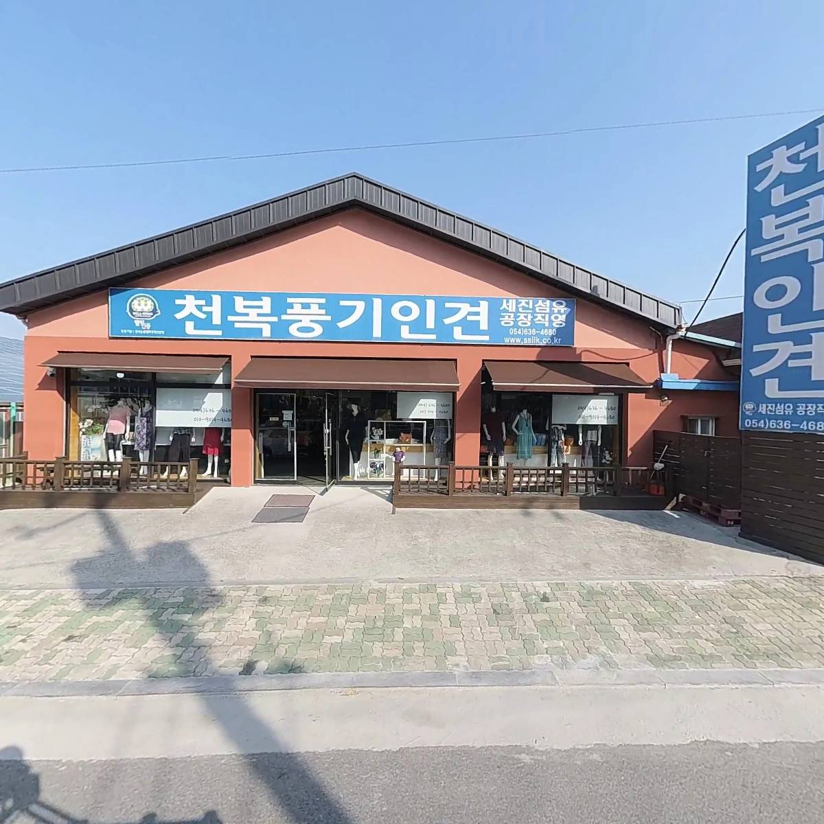 천복풍기인견_3