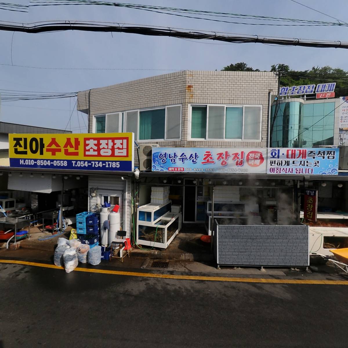 영남초장집_3