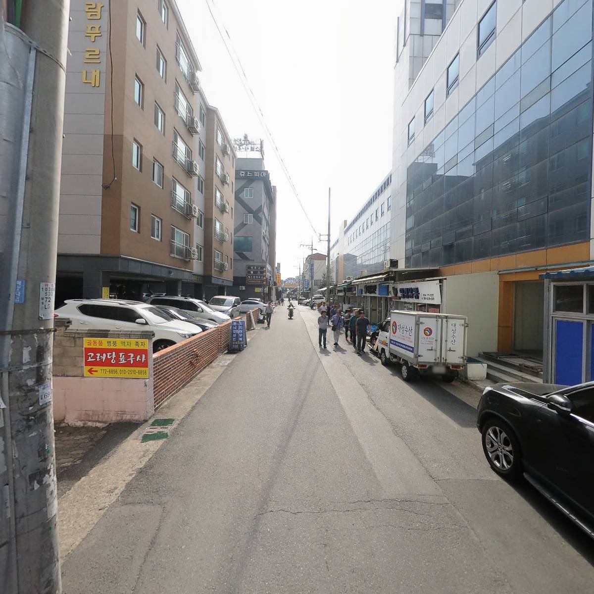 펄스캠생활과학(주)경주점의료기_2