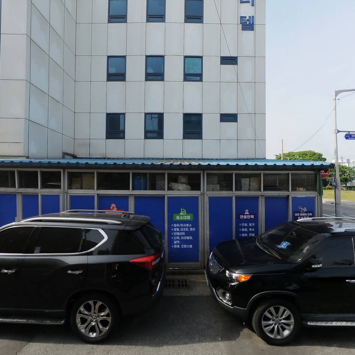펄스캠생활과학(주)경주점의료기_3