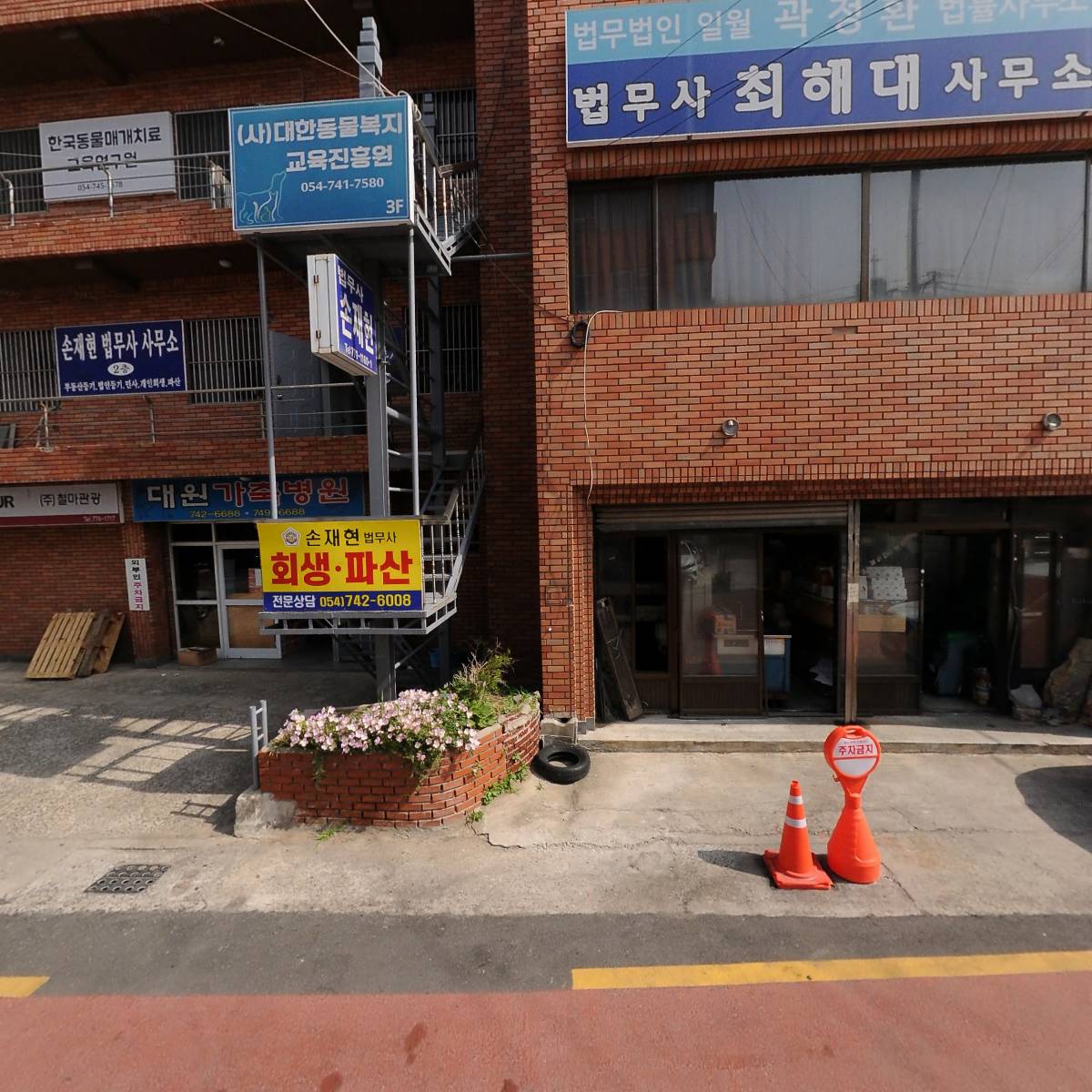 사단법인 한국동물복지진흥원