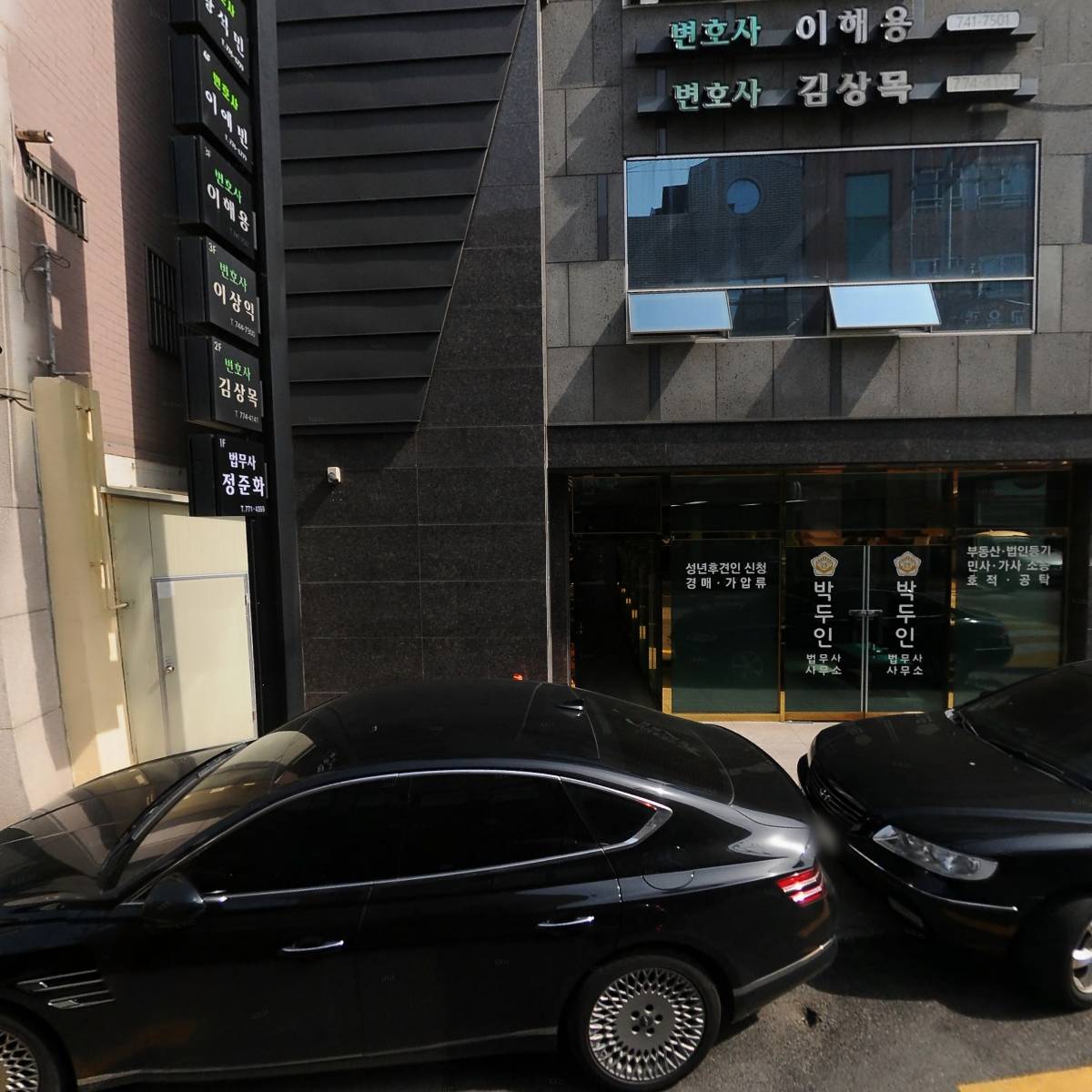 사단법인 심천서예연구원
