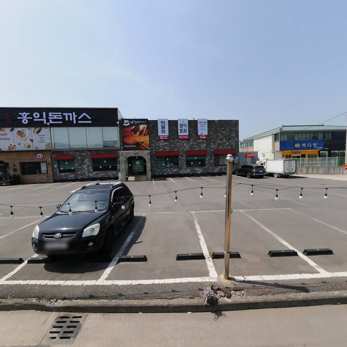 반월성화덕피자