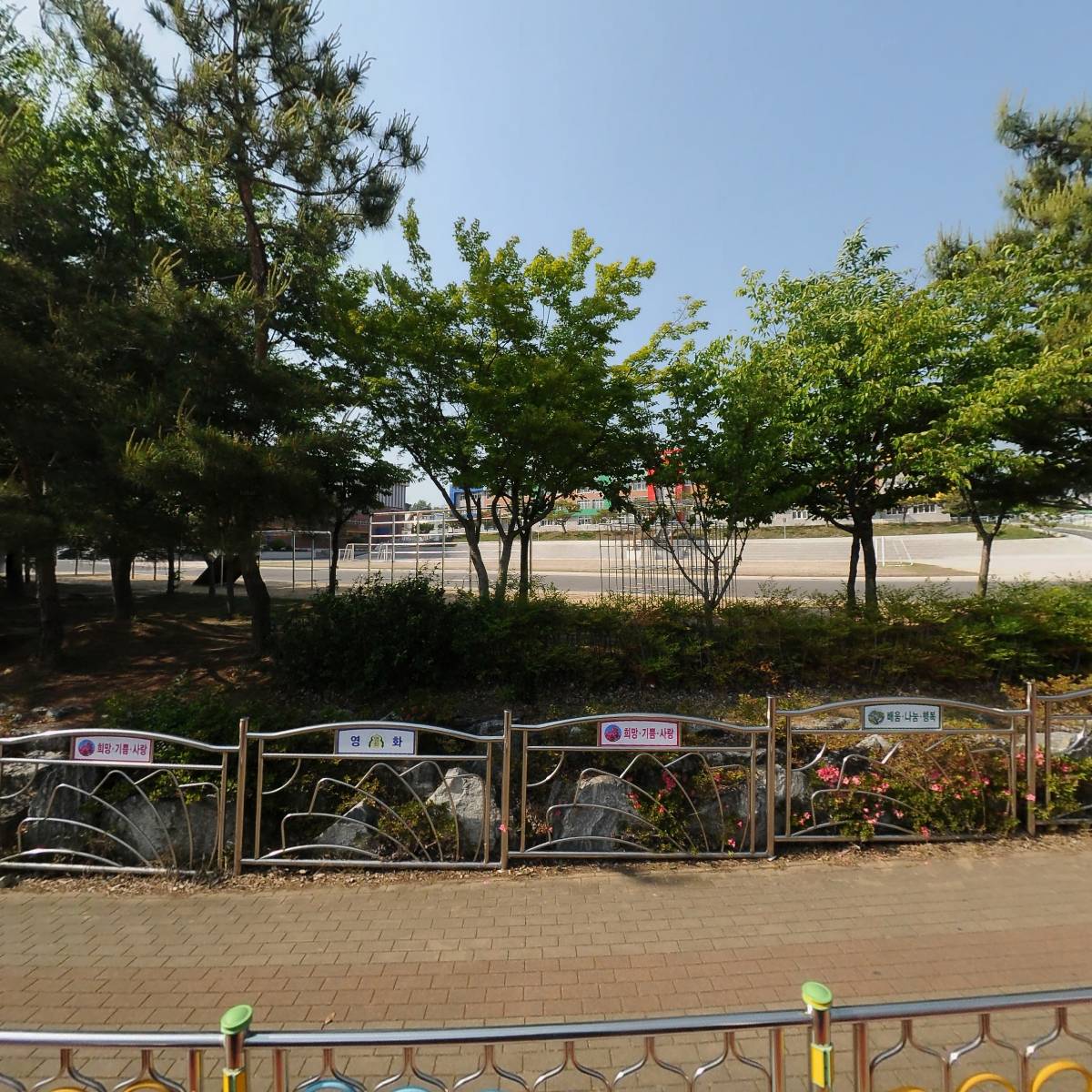 경상북도영천교육지원청