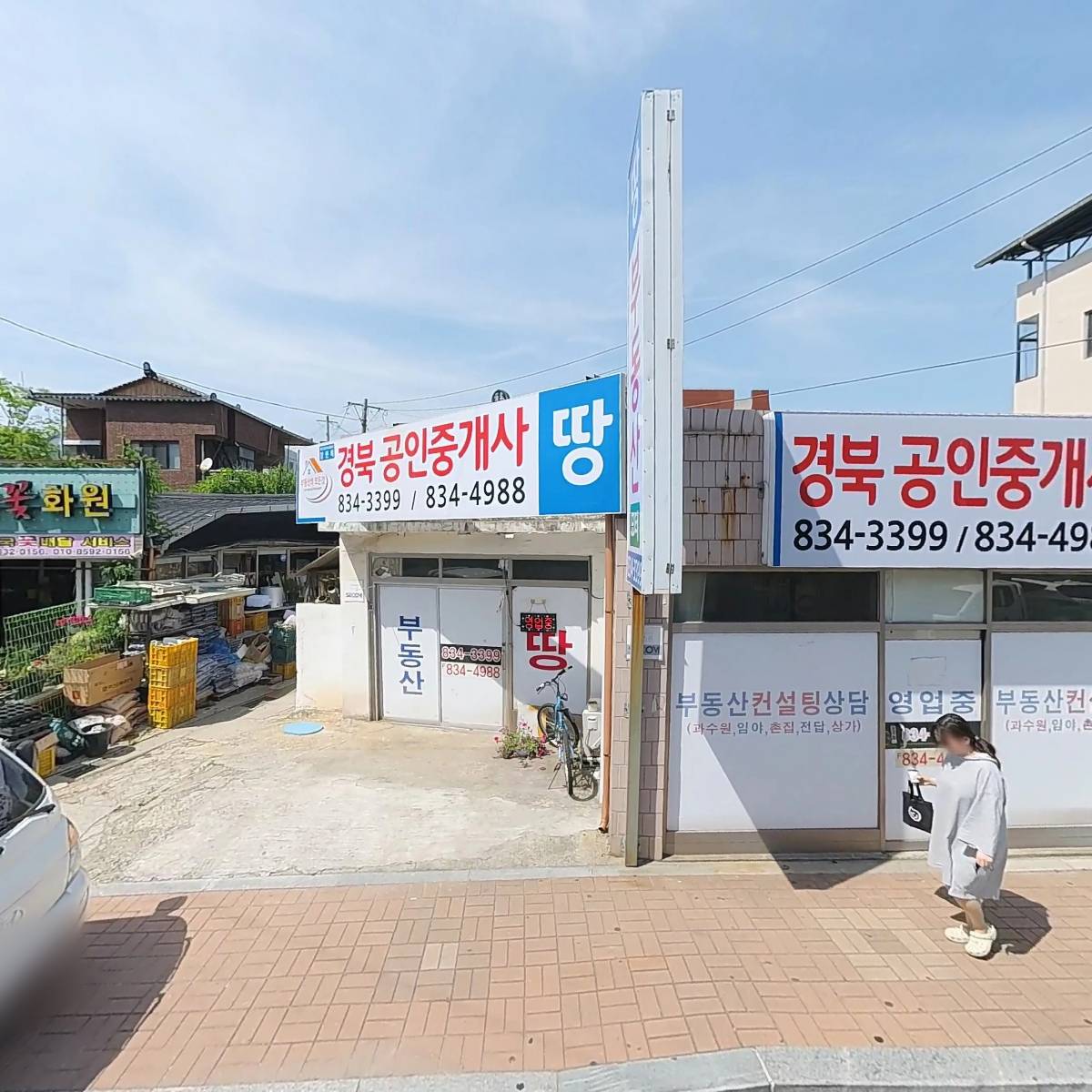 목성이엔지 주식회사