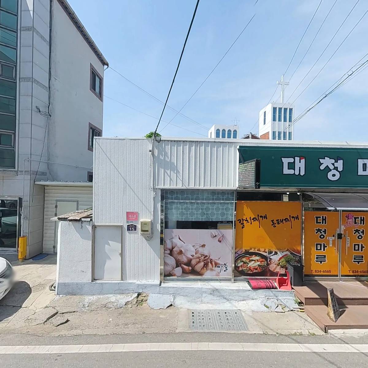 (주)태조이엔지