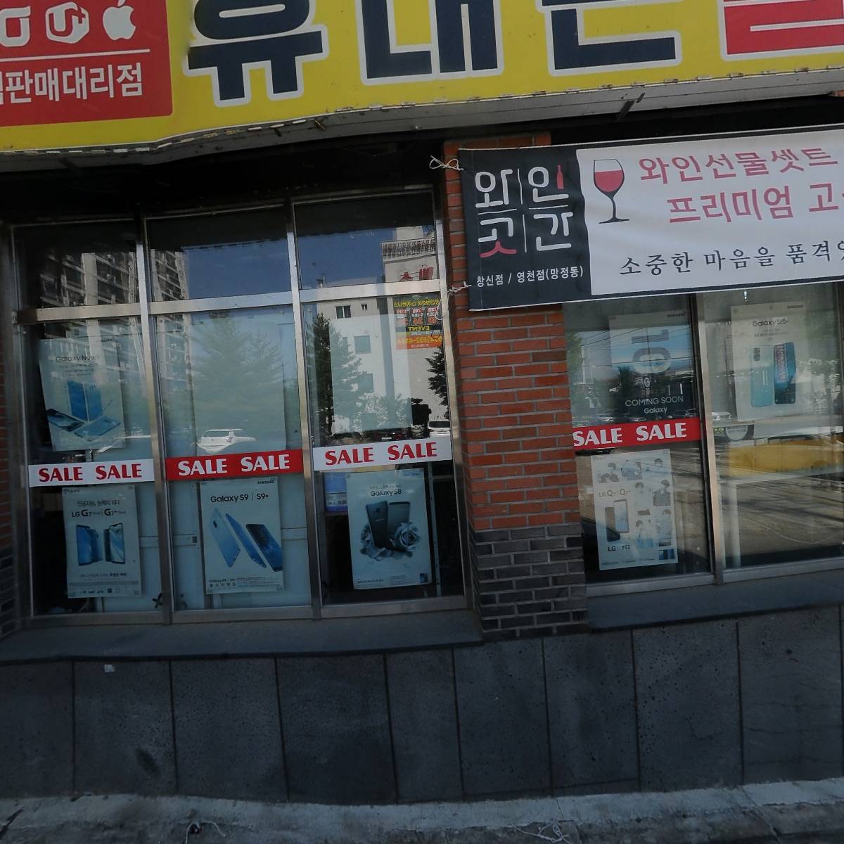 신통치킨 영천창신점_3