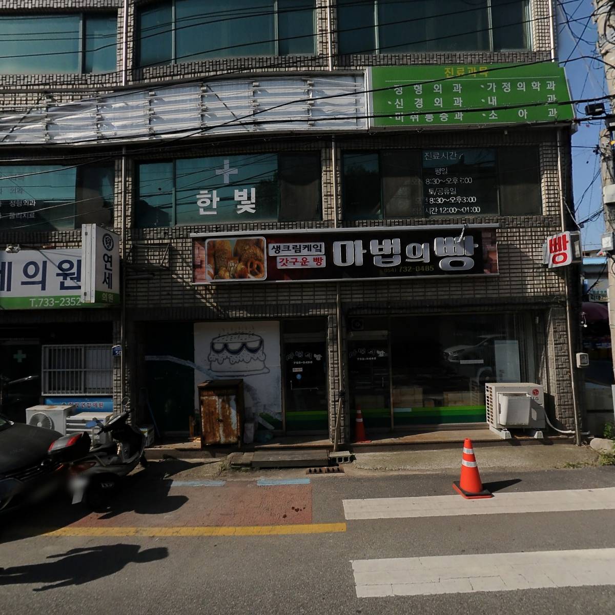 백년미가영덕대게빵_3