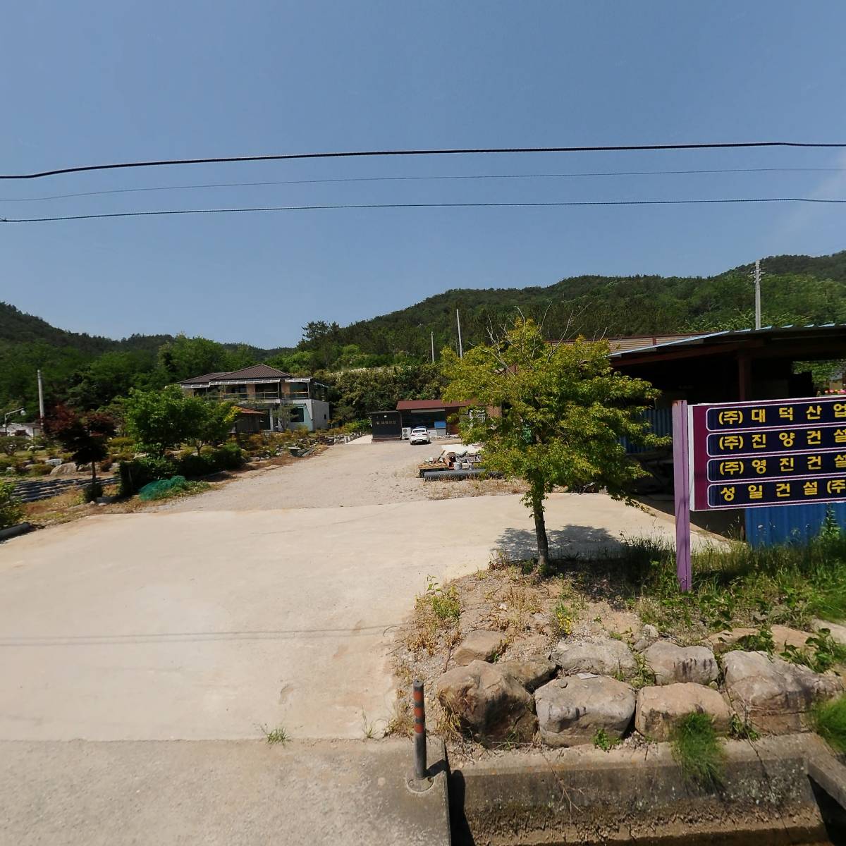 성일건설(주)_3