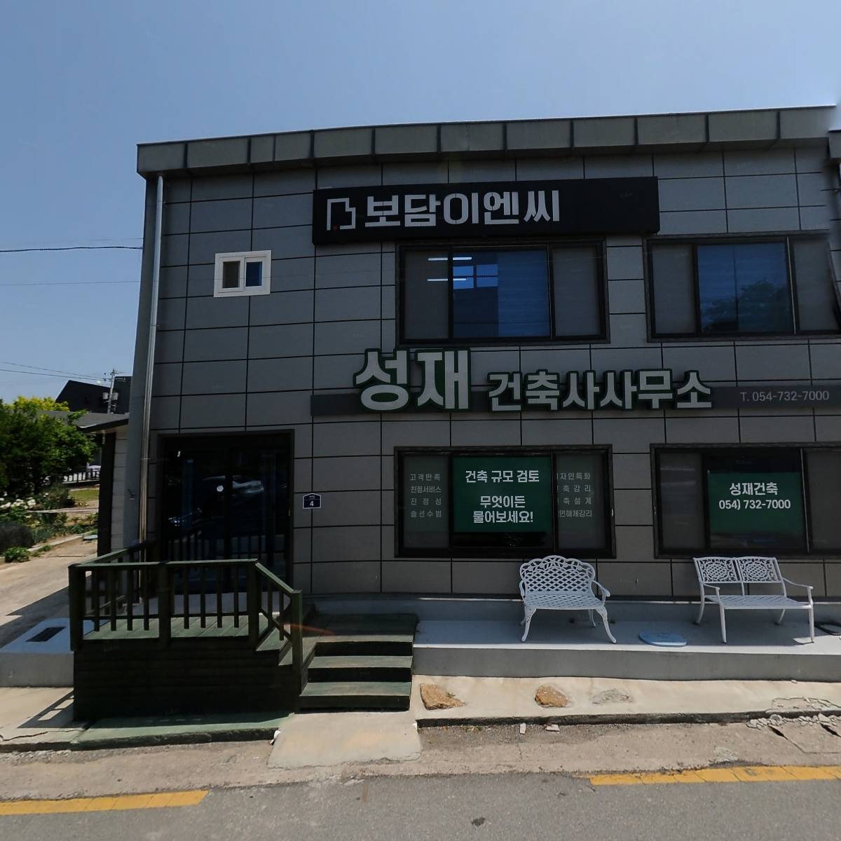 보담이엔씨_3