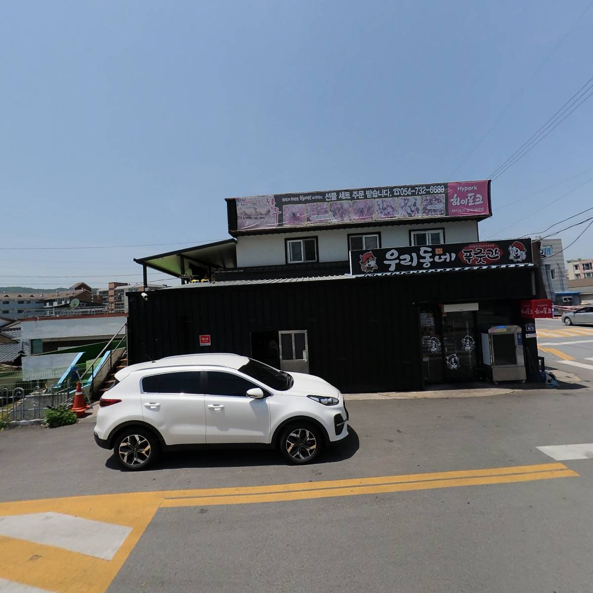 우리동네 푸줏간_3